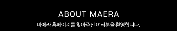 마에라_메인상단_제목