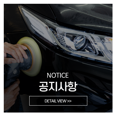 마에라_메인중간_고객센터