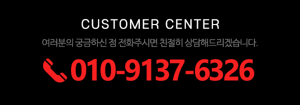 마에라_메인하단_전화