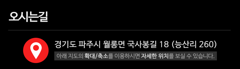 마에라_상단_주소